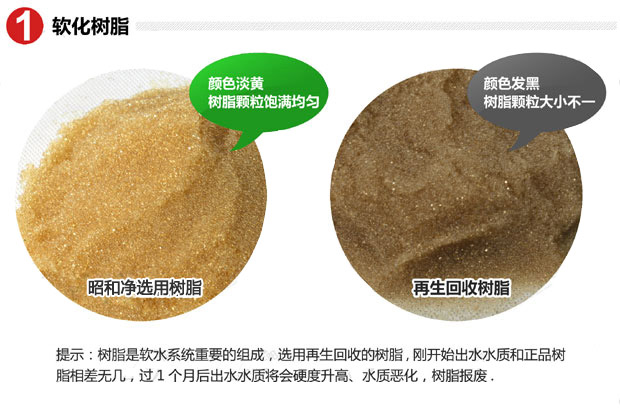 數顯多路閥全自動軟水器(軟化水設備)