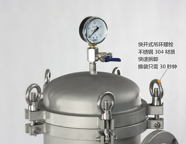 袋式過濾器