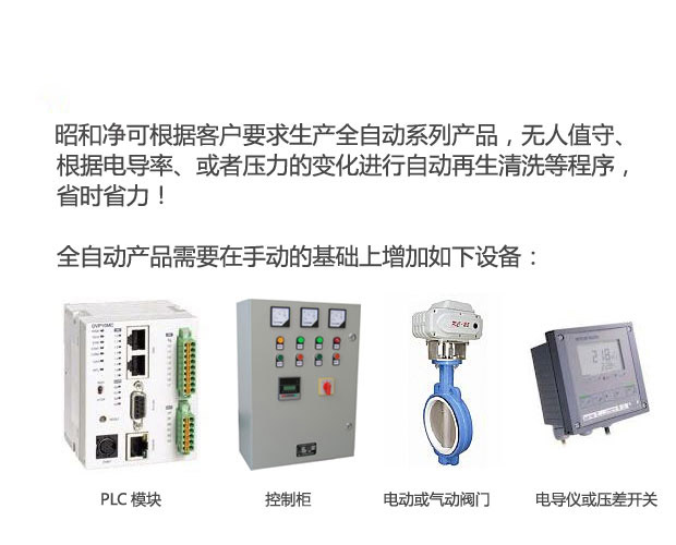 多介質(zhì)過(guò)濾器 多介質(zhì)過(guò)濾器