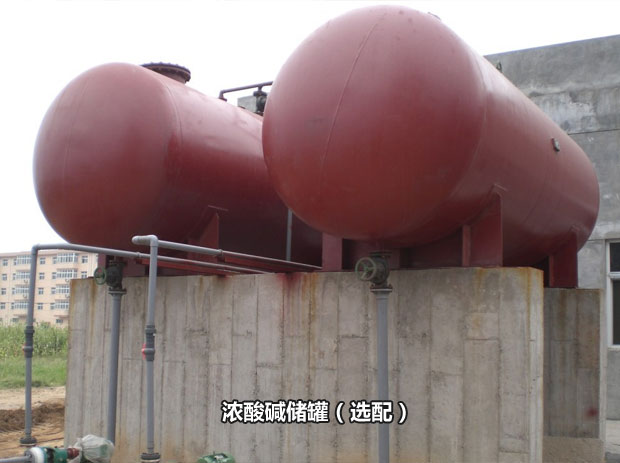 混床(MB)設(shè)備